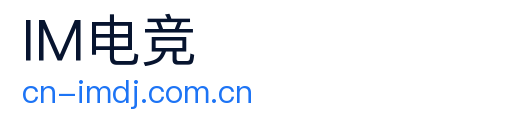 IM电竞 logo