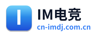 IM电竞
